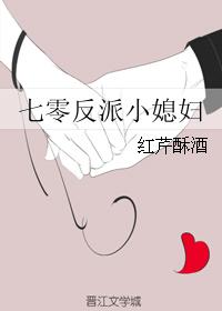 姐姐真漂亮高清在线