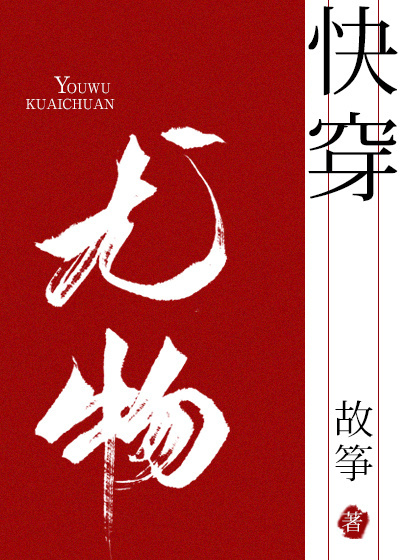 七大罪第一季在线观看