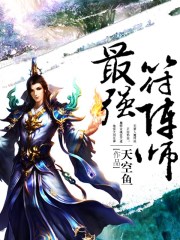 手机看免费大片appv6