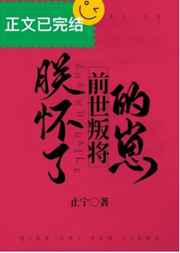 蜡笔小新剧场版功夫拉面