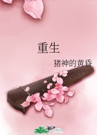阿姨放我进入她的身体