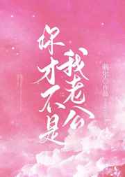 九星霸体诀完整版