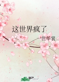 罗征百炼成神最新章节