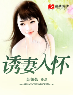 乱世枭雄 单田芳