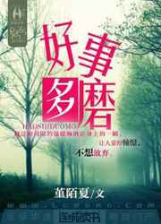 刺客伍六七第四季樱花免费观看