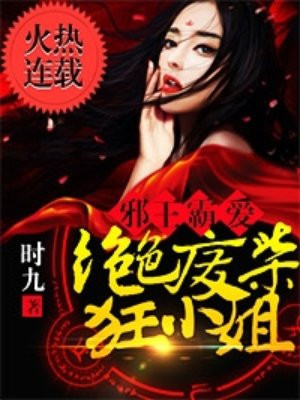 沈娇娇谢景行