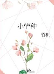 真蚁地狱在线观看达力