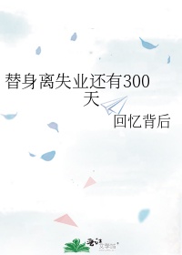 啪啪文