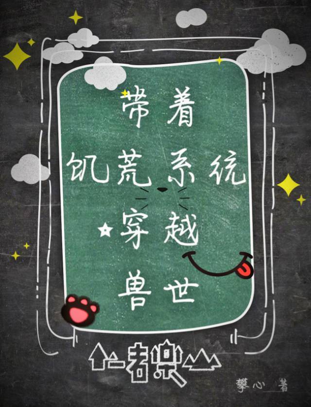 长篇乱小说