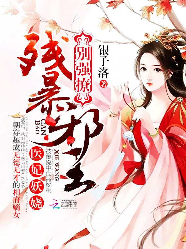 古惑仔战无不胜在线观看