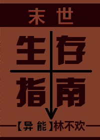 傍晚舞蹈室里白芷大结局