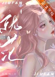 动画片免费观看