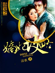 密室大逃脱第一季免费观看