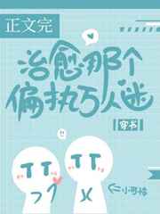 顶级bbw搡bbbb搡bbbb