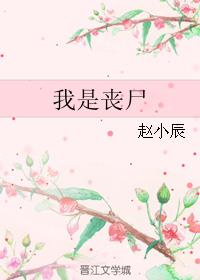 颜体字库