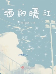 华子雯雯