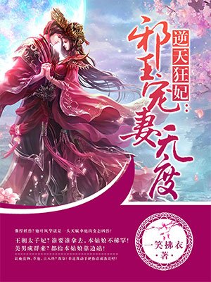 西游伏妖篇下载