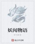 美女脚踩脸踢脸视频