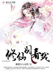 战火中青春