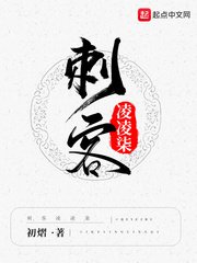 知法犯法01版国语中字版