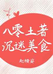 年轻的小婊5韩国