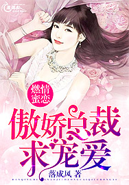 恶魔实验在线