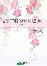 上官清越君冥烨全文免费阅读