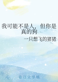 够了够了已经满到高c了