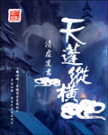 白象 电影