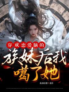禁止惊艳