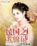 二次元裸照