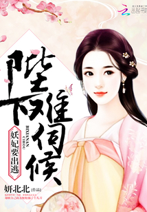 巨大化入侵