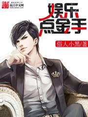 鬼吹灯龙岭迷窟在线看