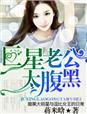 一指遮三点