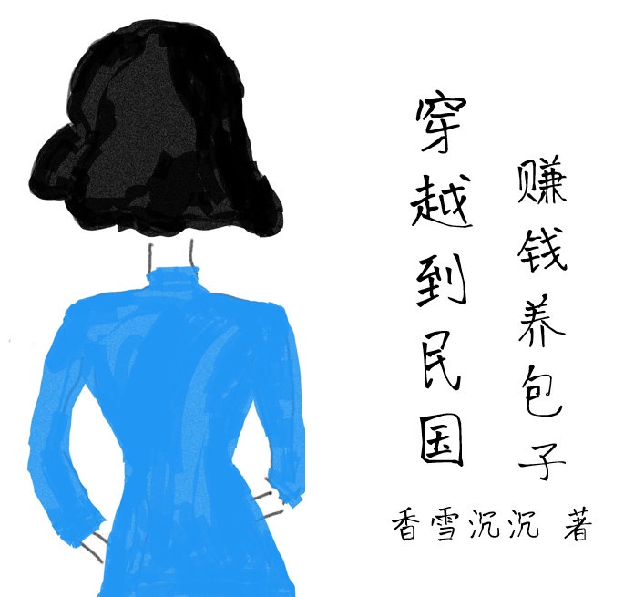 另类校园x爱事件