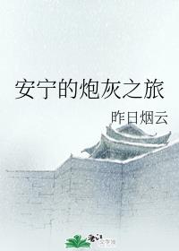 三上悠亚在线观看视频