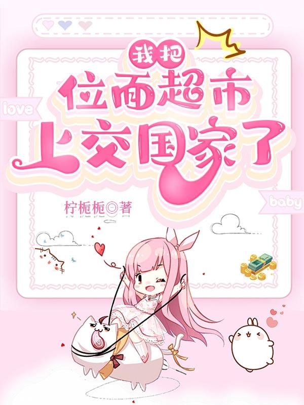 逆爱再爱我一次完整版