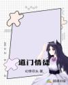 制服丝袜古典武侠卡通动漫