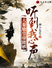 篮球队长胯下巨茎