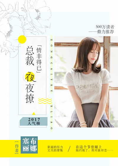 女医生取精