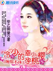 出山记