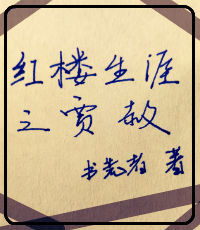 世界上最不安得人2