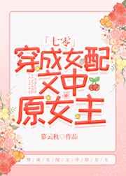 风流女管家梅夫劳伦