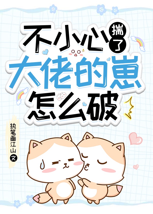 延禧攻略免费观看三米