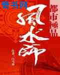 秋蝉漫画页面在线阅读弹窗