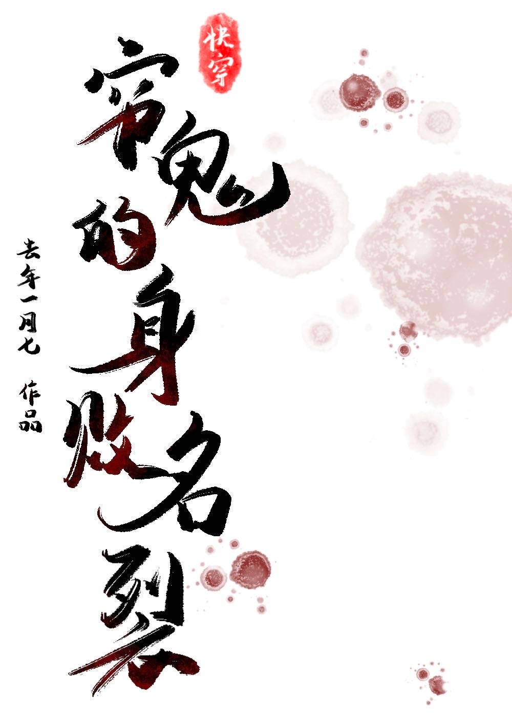 光渊电视剧免费观看