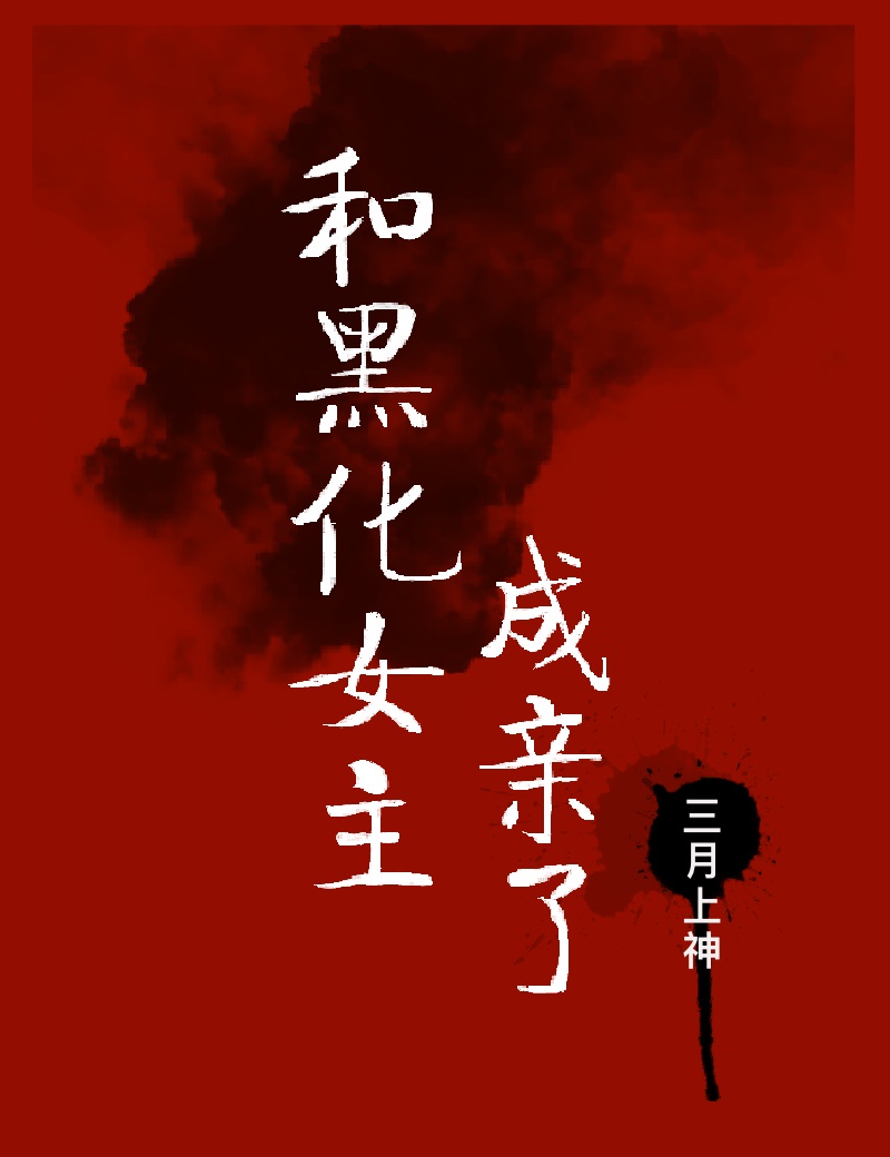 孤芳不自赏全集