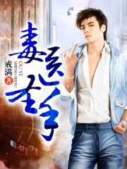 直入花心