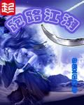 魔兽世界黑市商人