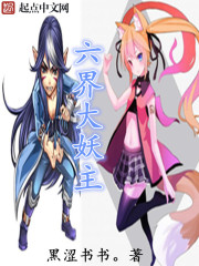 极道少女